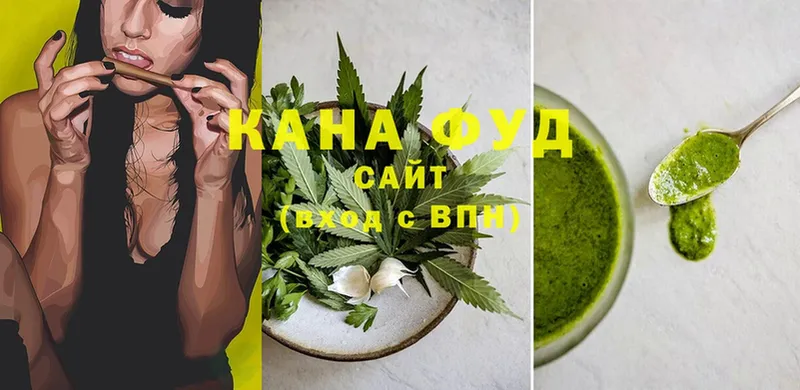 где продают   Заозёрск  Canna-Cookies конопля 