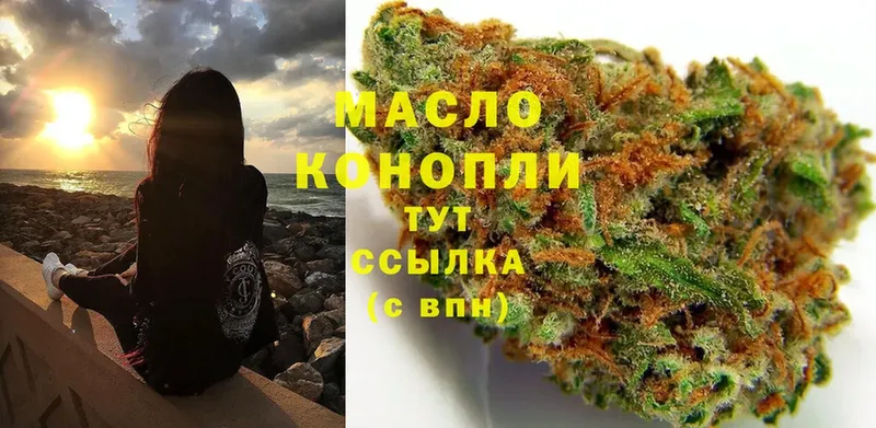 ТГК Wax  цены наркотик  Заозёрск 